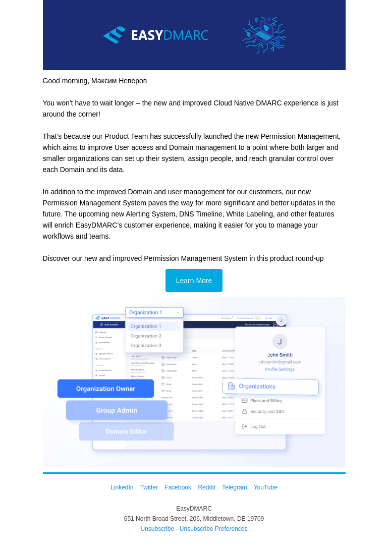 Письмо компании «EasyDMARC» на тему «EasyDMARC’s»
