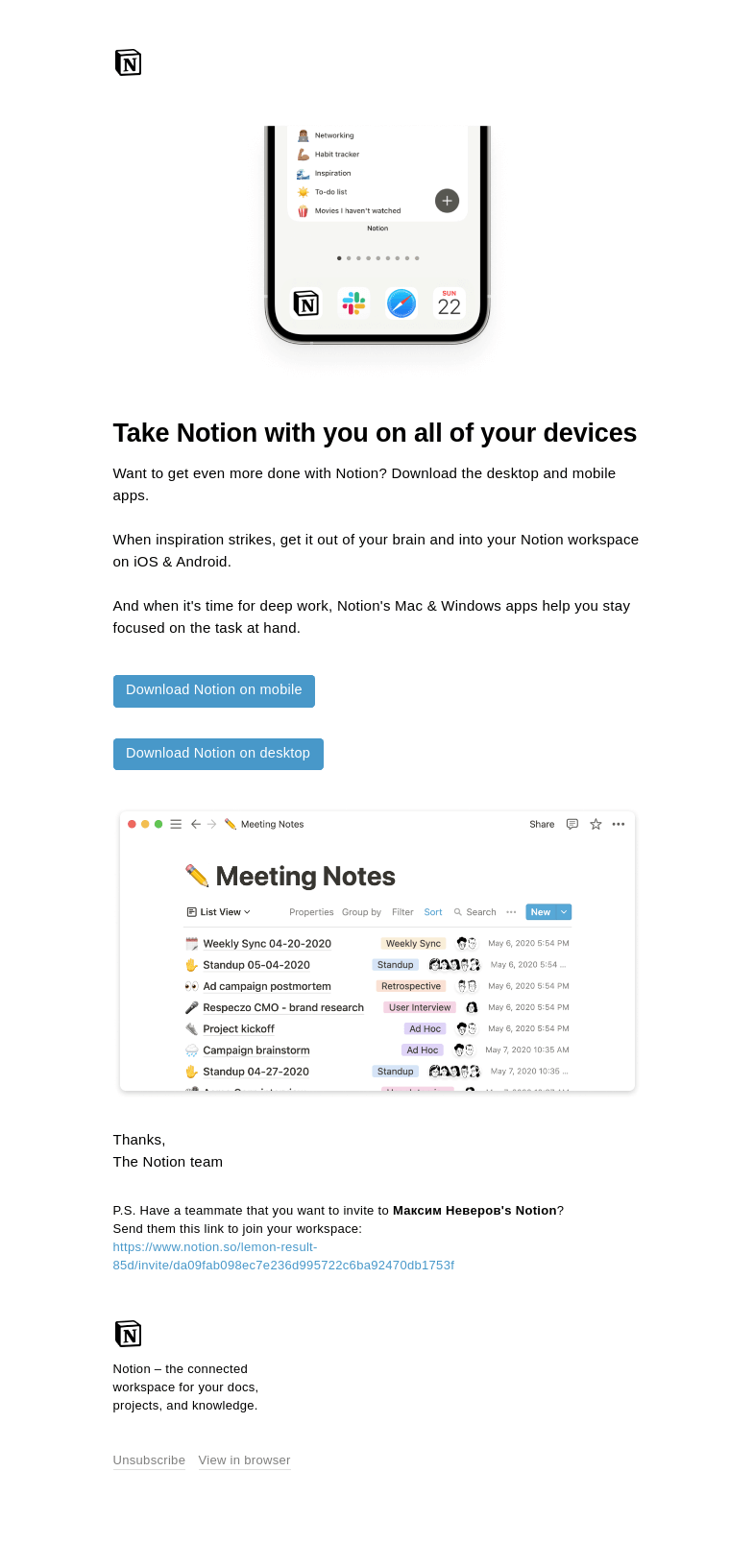 Письмо компании «Notion» на тему «The desktop app is faster»