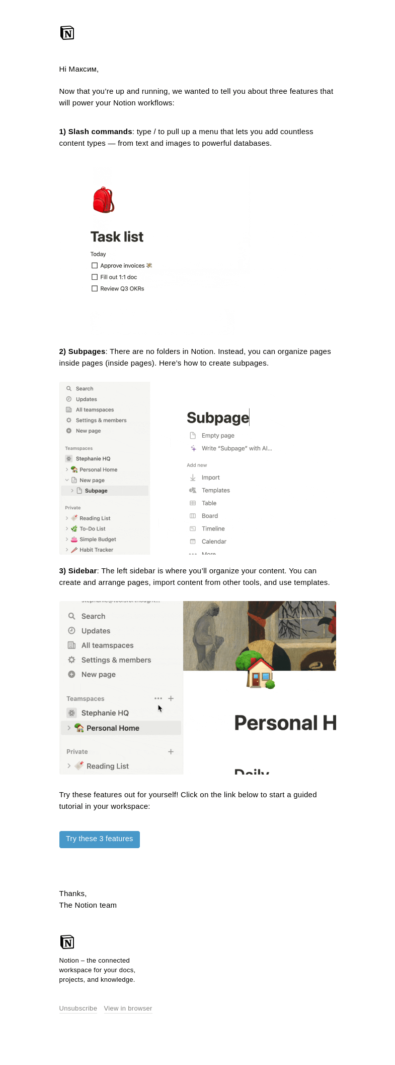Письмо компании «Notion» на тему «Your 3 keys for building in Notion»