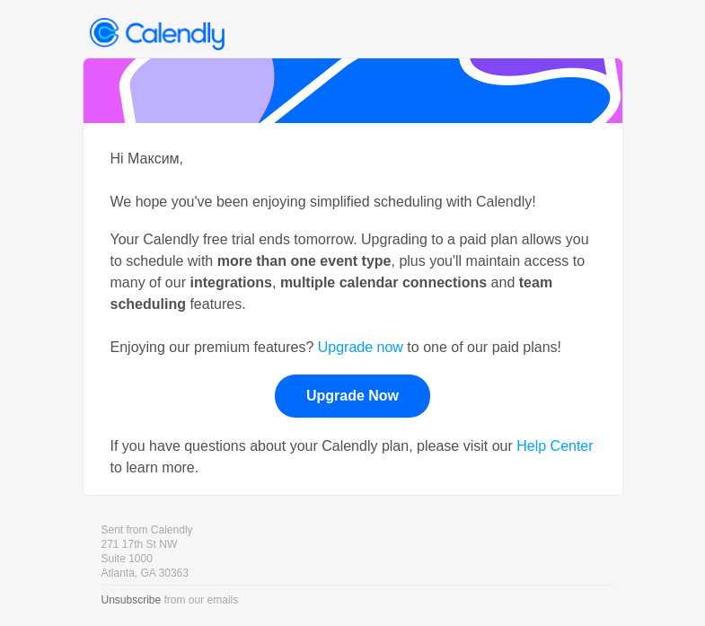 Письмо компании «Calendly» на тему «Максим,»